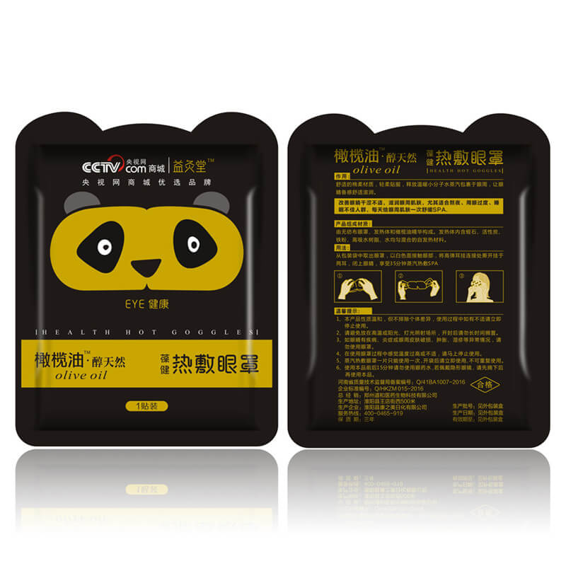 Паровая маска для глаз